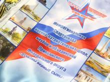 Первую межрегиональную спартакиаду военно-патриотических школ, клубов и объединений по военно-прикладным видам спорта ПФО «Отчизны верные сыны»