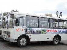 Автобус в Оренбурге