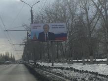 рекламный баннер в Оренбурге