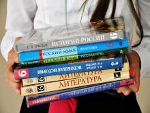Готовимся к ЕГЭ