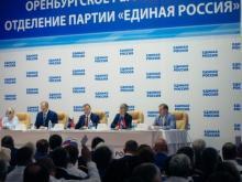 единая россия