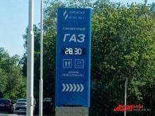 Стоимость топлива на заправках Оренбурга приближается к 30 рублям