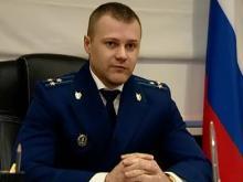 Андрей Жугин прокурор Оренбурга