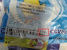 золотой цыпленок