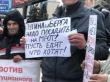 протест в Орске