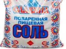 соль