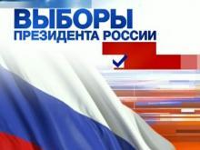 выборы 2018