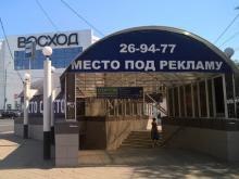 Администрация Оренбурга "разглядела" невиданный источник дохода в бюджет
