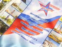 Первую межрегиональную спартакиаду военно-патриотических школ, клубов и объединений по военно-прикладным видам спорта ПФО «Отчизны верные сыны»