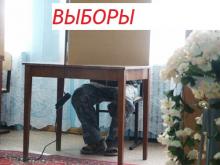 выборы губернатора Оренбургской области